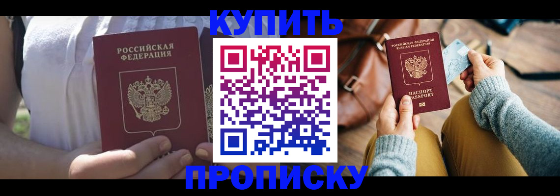 регистрация в Болотном