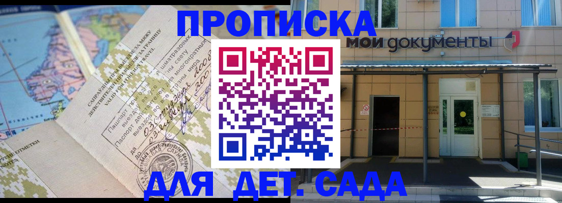 форма 3 в Болотном